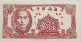 CHINA NOTE TOP #alb014 0495 - Chine