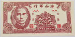 CHINA NOTE TOP #alb013 0073 - Chine