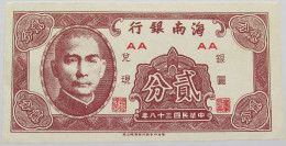 CHINA NOTE TOP #alb013 0071 - Chine