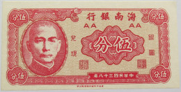 CHINA NOTE TOP #alb013 0069 - Chine