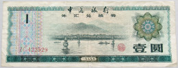 CHINA FOREIGN EXCHANGE CERTIFICATE 1 YUAN #alb018 0151 - Chine