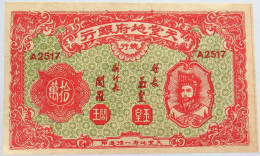 CHINA HELL BANK NOTE #alb003 0127 - Chine