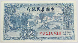 CHINA FARMERS BANK 10 CENTS 1937 TOP #alb012 0223 - Chine