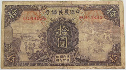 CHINA FARMERS BANK 10 YUAN 1935 #alb012 0177 - Chine