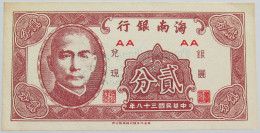 CHINA Chiang Kai-shek #alb003 0151 - Chine