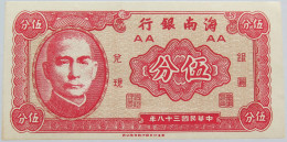 CHINA Chiang Kai-shek #alb003 0145 - Chine