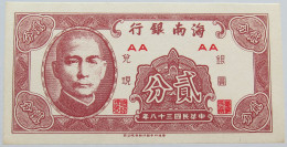 CHINA Chiang Kai-shek #alb003 0153 - Chine