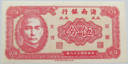 CHINA Chiang Kai-shek #alb003 0141 - Chine