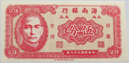 CHINA Chiang Kai-shek #alb003 0149 - Chine