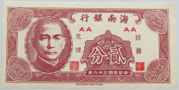 CHINA Chiang Kai-shek #alb003 0143 - Chine