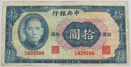 CHINA CENTRAL BANK 10 YUAN 1941 #alb012 0169 - Chine
