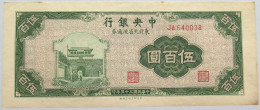 CHINA 500 YUAN 1947 #alb013 0013 - Chine