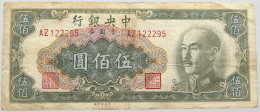 CHINA 500 YUAN 1949 #alb013 0045 - Chine