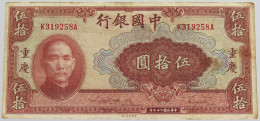 CHINA 50 YUAN 1940 #alb012 0227 - Chine