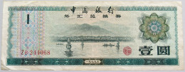 CHINA FOREIGN EXCHANGE CERTIFICATE 1 YUAN #alb018 0067 - Chine