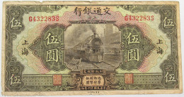 CHINA 5 YUAN 1927 #alb013 0061 - Chine