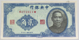 CHINA 20 CENTS 1931-1940 #alb012 0233 - Chine