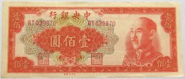 CHINA 100 YUAN 1949 #alb013 0049 - Chine