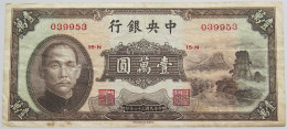 CHINA 1000 YUAN 1945 #alb012 0191 - Chine