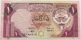 KUWAIT 1 DINAR 1968 #alb013 0181 - Kuwait