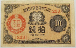 JAPAN 10 YEN #alb017 0217 - Giappone