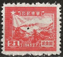 East China 1949 - Mi 24A - YT 20 ( Steam Train & Postal Runner ) MNG - Oost-China 1949-50