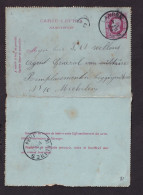 DDEE 856 -- Carte-Lettre Emission 1869 - LANDEN 1884 Vers MECHELEN - Signée Morien , Garde Champetre à ATTENHOVEN - Cartes-lettres