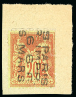 1893, Type Sage, Préoblitéré 4 Lignes Y&T N°6 O Sur - 1893-1947