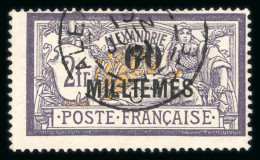 1921-1923, Type Merson, Y&T N°59 O, Tirage 225, Cote - Other & Unclassified