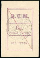 1884, Typographié, Y&T N°5 (SG 5) Neuf Avec Gomme En - Other & Unclassified