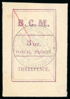 1884, Typographié, Y&T N°7 (SG 7) Neuf Sans Gomme, - Other & Unclassified