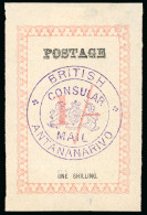 1886, Typographié, Y&T N°45a (SG 45b Violet Handstamp) - Otros & Sin Clasificación