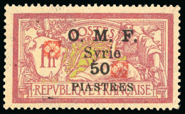 1920, Type Merson, Y&T N°55C ** Double Fleuron Rouge, - Sonstige & Ohne Zuordnung