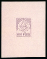 1888-2008, Fabuleuse Collection De Tunisie Avec Les - Other & Unclassified