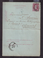 DDEE 857 -- Carte-Lettre Emission 1869 - Cachet Elliptique BRUXELLES 1884 Vers Anvers - Kartenbriefe