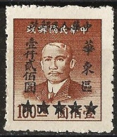 Eastern China 1949 - Mi 89 - YT 61 ( Dr. Sun Yat-sen ) MNG - Overprinted - China Oriental 1949-50