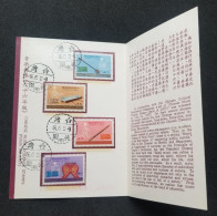 Taiwan Chinese Music 1977 Musical Instruments (FDC) *card *see Scan - Briefe U. Dokumente