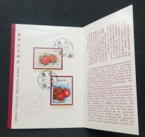 Taiwan Vegetables 1978 Fruits Symposium Tropical Tomato Fruit Tree Plant (FDC) *card *see Scan - Briefe U. Dokumente