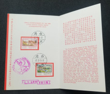 Taiwan Baseball Triple Championships Little League World 1978 Highway Airport Sport Games (O/P FDC) *card *see Scan - Lettres & Documents
