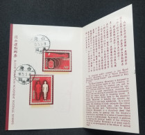 Taiwan Blood Donation Movement 1977 Medical Health Help (FDC) *card *see Scan - Covers & Documents