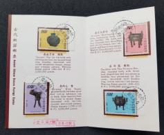 Taiwan Ancient Chinese Bronzes 1975 Craft Antique (FDC) *card *see Scan - Cartas & Documentos