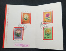 Taiwan Flower 1974 Chrysanthemum Flora Plant Flowers (FDC *card *see Scan - Covers & Documents