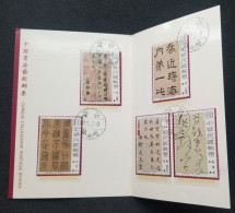 Taiwan Chinese Calligraphy Art 1978 Treasure Culture (FDC) *card *see Scan - Lettres & Documents