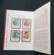 Taiwan Chinese Folk Tale 1978 Rooster Ox Boat War Army Tales Story Martial Art (FDC) *card *see Scan - Brieven En Documenten