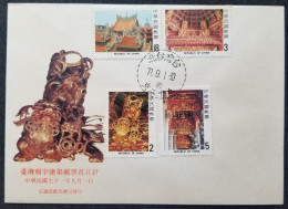 Taiwan Tsu Shih Temple Sanhsia 1982 God Buddha Religion (stamp FDC) *see Scan - Covers & Documents