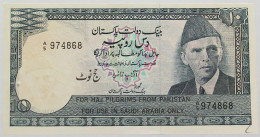 PAKISTAN 10 RUPEES HAJ PILGRIM TOP #alb016 0467 - Pakistan