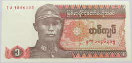 MYANMAR 1 KYAT TOP BURMA #alb015 0007 - Myanmar