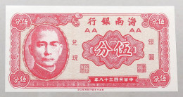 TAIWAN 2 CENT 1949 TOP #alb051 0933 - Taiwan