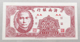 TAIWAN 2 CENT 1949 TOP #alb051 0951 - Taiwan