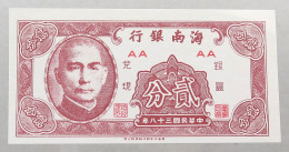 TAIWAN 2 CENT 1949 TOP #alb051 0939 - Taiwan